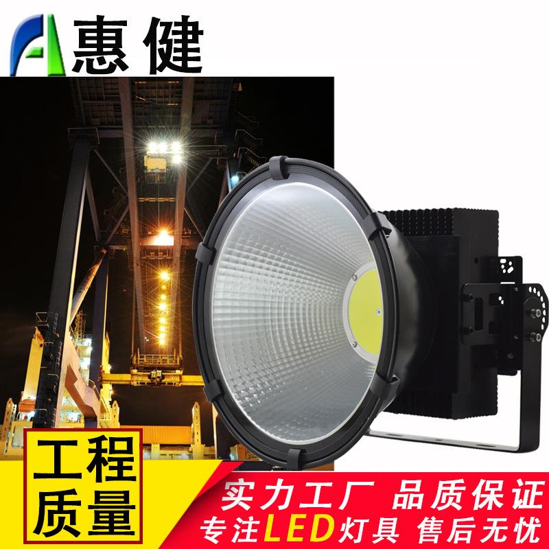 厂房工矿灯200W300W400W500WLED塔吊灯LED探照灯建筑工地投光灯