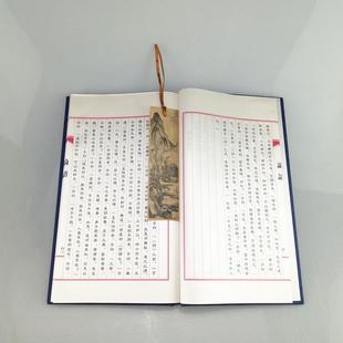 供应论语中文丝绸书丝绸工艺品家居摆件皮盒装 丝绸书 中文版