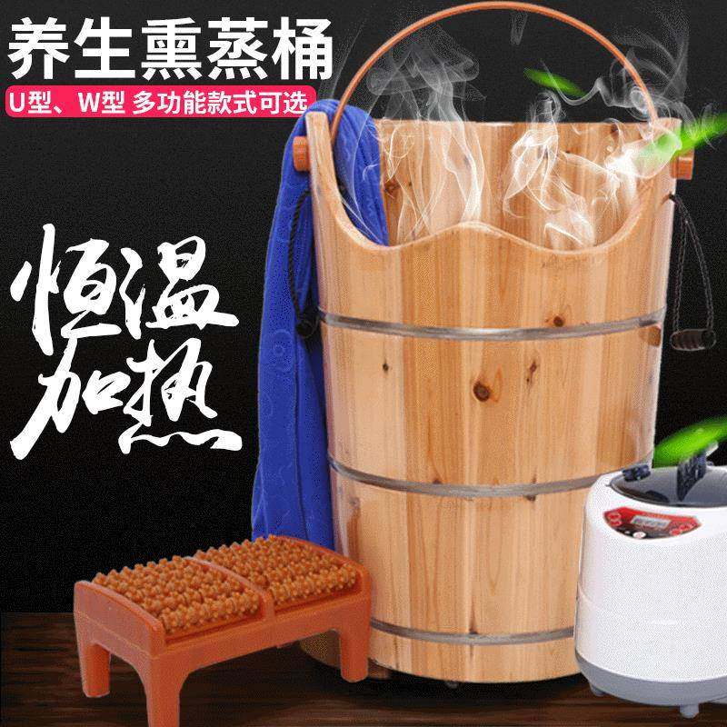 老龄杉木泡脚木桶恒温熏蒸桶足浴桶加热蒸汽桶足疗蒸脚家用洗脚盆,畜牧/养殖物资,畜牧/养殖器械,淘宝优惠券,粉丝福利购,淘宝优惠卷