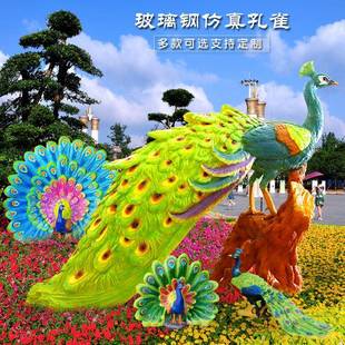 热销公园小区仿真工艺摆件品动物园开屏孔雀雕塑玻璃钢实地装饰