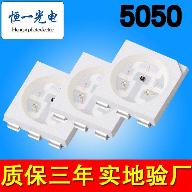 5050灯珠led交通绿495nm/500nm/510nm黄绿普绿色光源570nm/575nm,特色手工艺,其他特色工艺品,淘宝优惠券,粉丝福利购,淘宝优惠卷