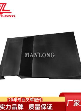 适用小松叉车配件FB叉车车身配件电路板护板3BA-47-71940