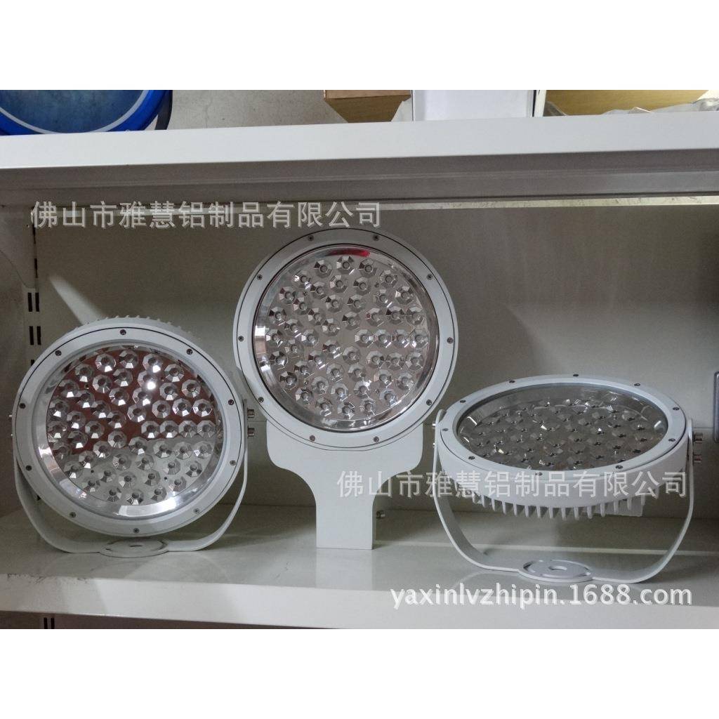 供应新款圆形大功率LED闪光灯、频闪灯、投光灯、补光灯外壳