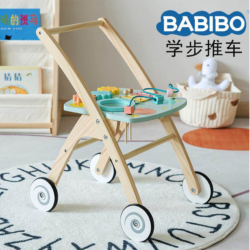 巴比伯学步车玩具宝宝婴儿助步车多功能敲琴绕珠推车玩具