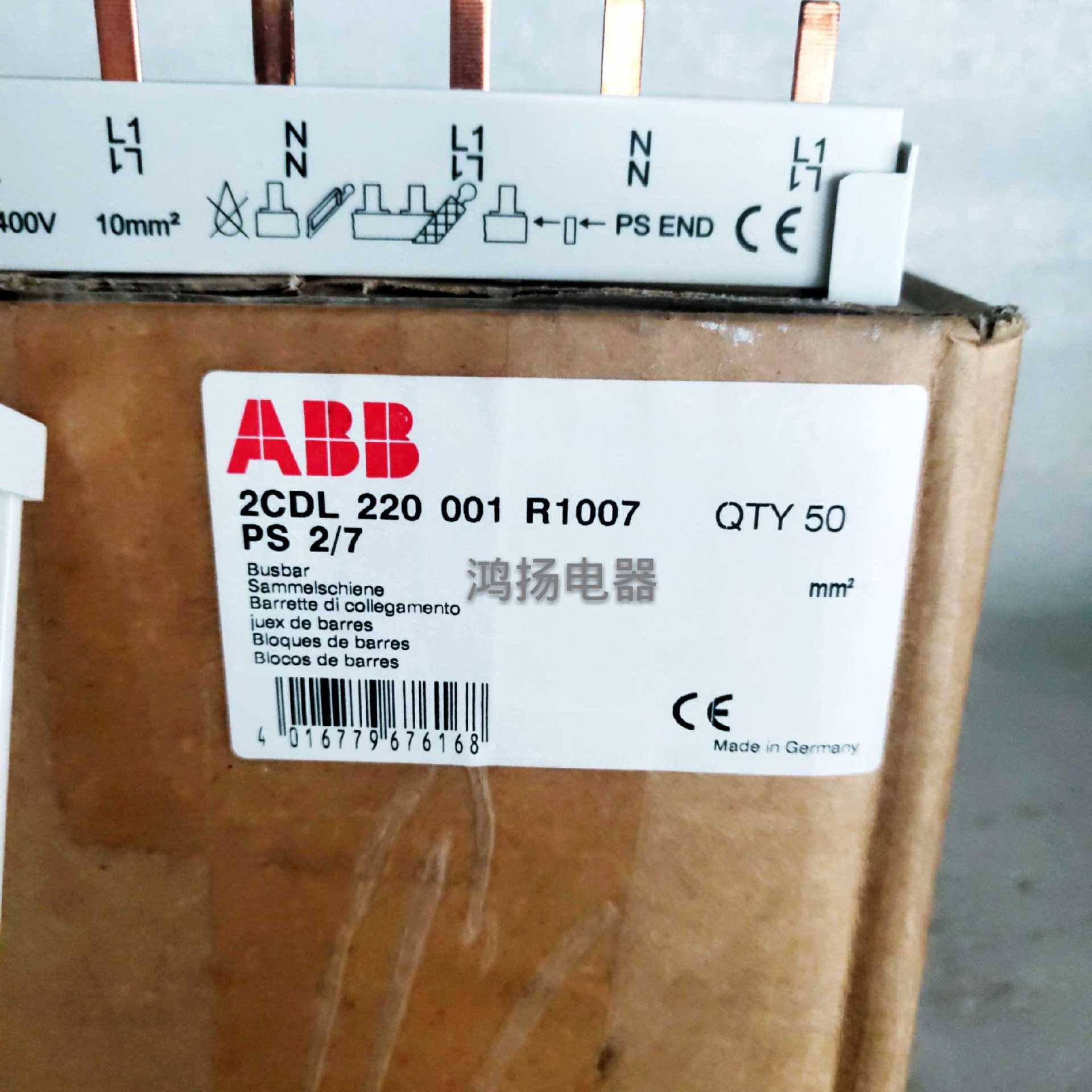 汇流排 PS2/7 7齿适用2P 7位2极微型断路器空开连接铜排