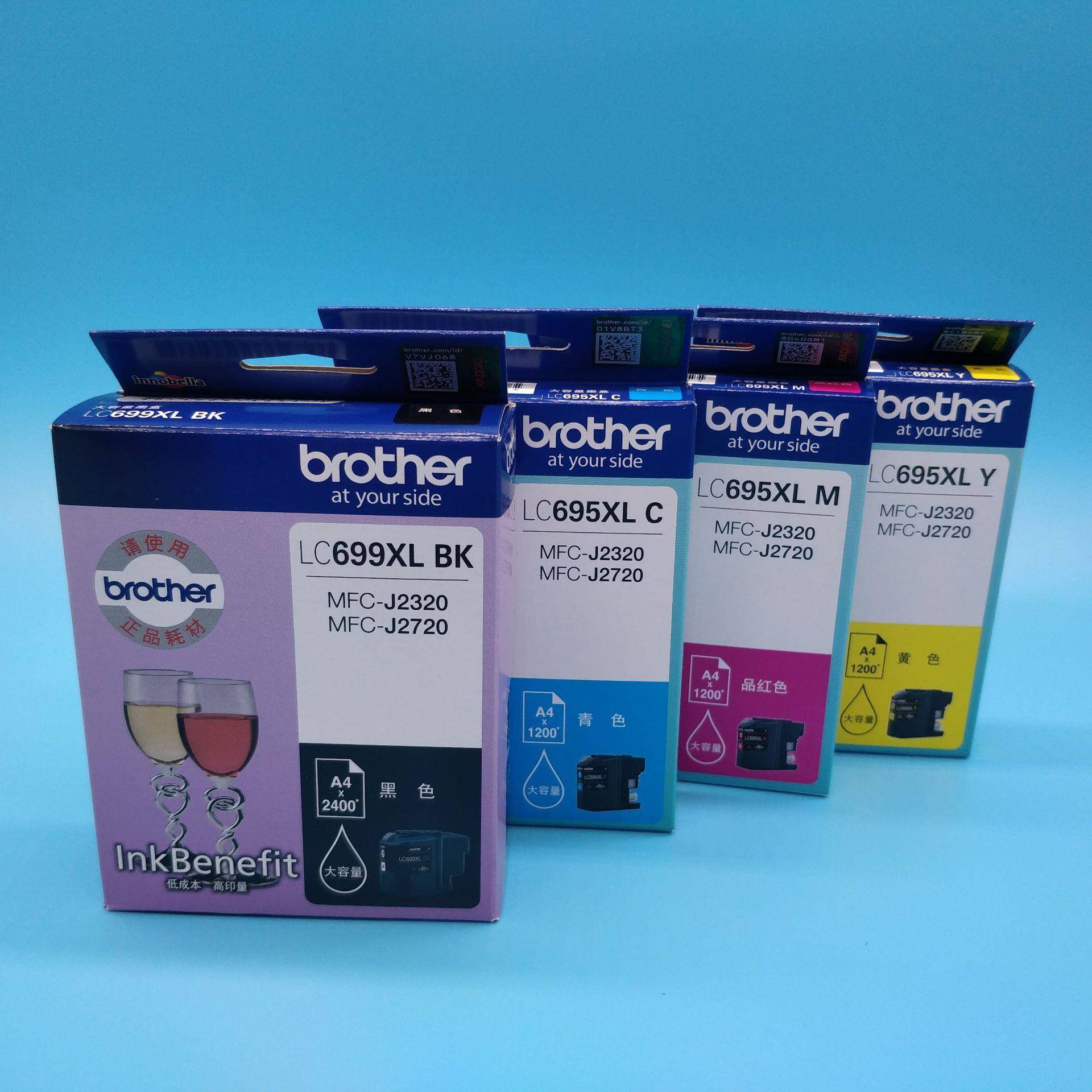 兄弟LC699XL/695XL原装墨盒适用于MFC-J2320J2720