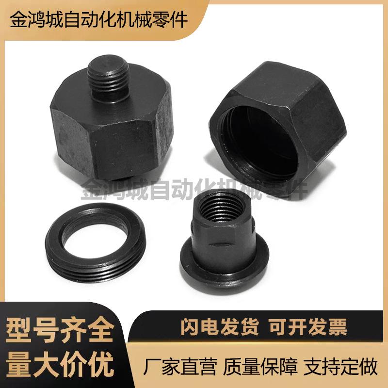 FJX浮动接头超短型外螺纹安装型内螺纹FJCX气缸活塞杆连接件