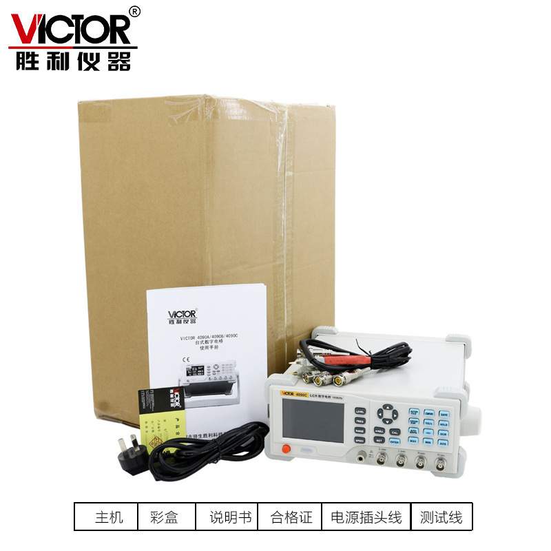 胜利LCR数字电桥测试仪VC4090A/B/C/4091A/B/C/4092A/B/C/D/E测量