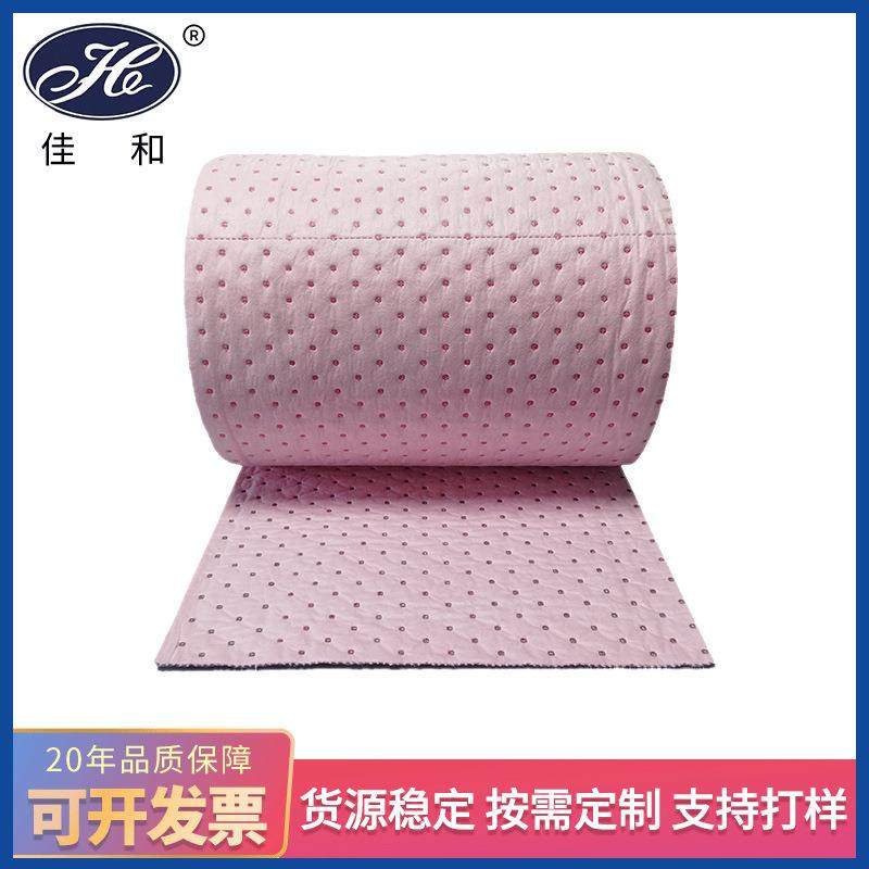 压点吸液卷酸碱化学液体处理吸液卷化工液体工业易撕型吸油卷材,畜牧/养殖物资,畜牧/养殖器械,淘宝优惠券,粉丝福利购,淘宝优惠卷