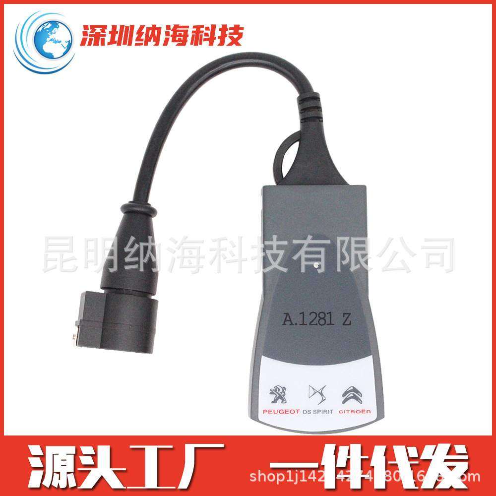 LEXIA C版 PP2000 全芯片 Diagbox V9.68 LEXIA3 标志雪铁龙