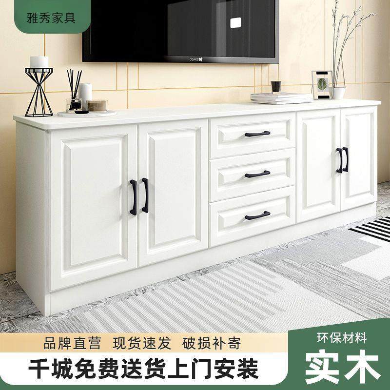 超柏沐实木电视柜现代简约小户型客厅新款家用卧室欧式储物高柜子,电子元器件市场,其它元器件,淘宝优惠券,粉丝福利购,淘宝优惠卷
