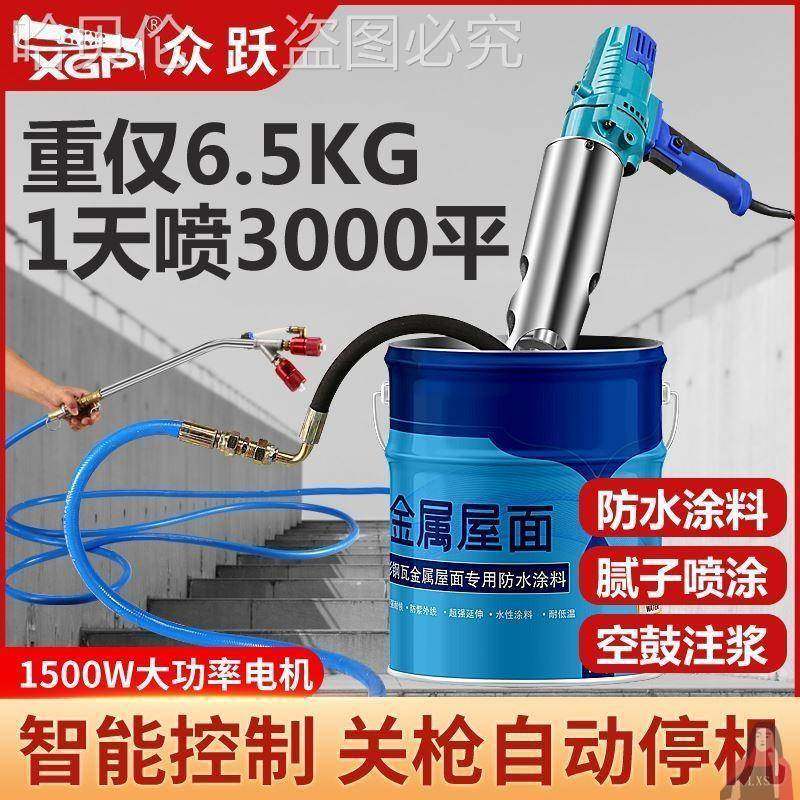 喷涂工具js聚氨酯水泥多功能涂料喷涂机腻子油漆防水灌浆机便携式
