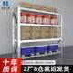 304不锈钢仓储货架冷库商用储物架仓库多层可调节不锈钢重型货架