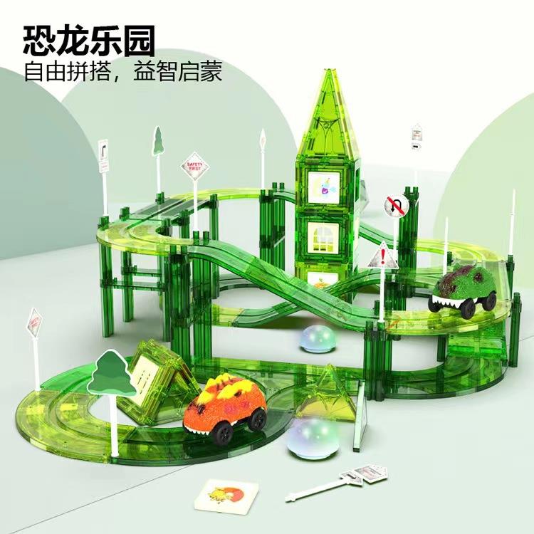 恐龙轨道车磁力片拼装轨道车赛车早教益智百变构建积木玩具