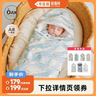 Family婴儿包被豆豆绒秋冬安抚盖毯 Oak 李佳琦直播间