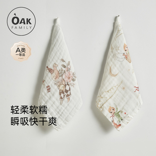 Oak Family新生婴幼儿六层纱布小方巾宝宝纯棉洗脸巾超软口水巾