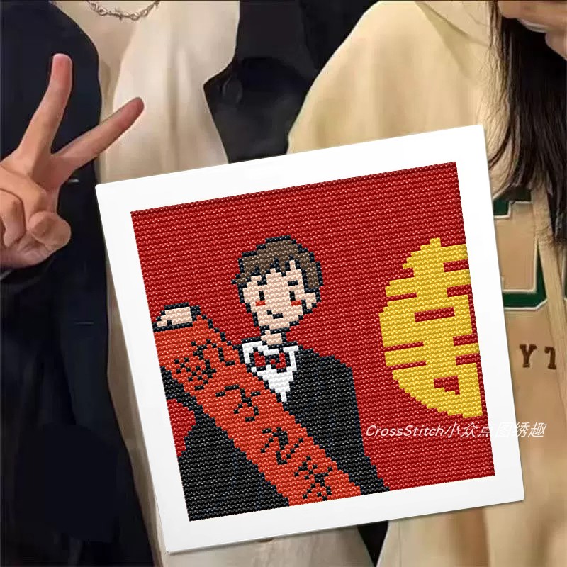 今年新款十字绣执子之手卡通人物刺绣小件带框自制手工套件简单绣图片