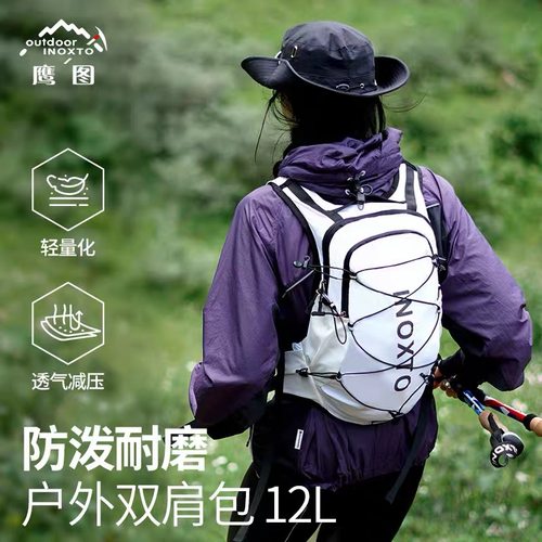 登山徒步骑行背包轻便徒步包旅行