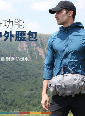 鹰图大容量多功能户外腰包斜挎包