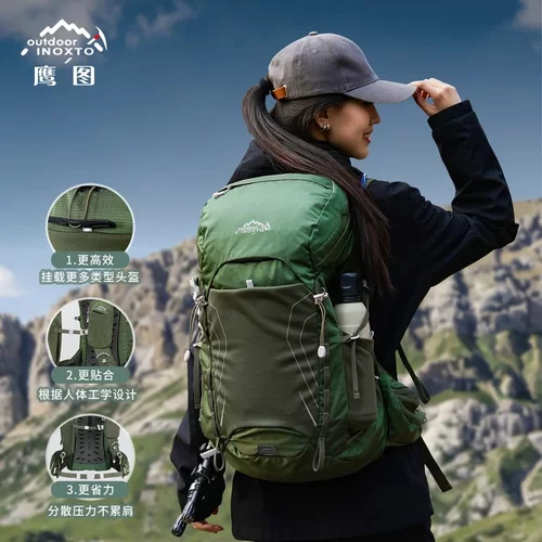 鹰图破峰28L户外双肩包