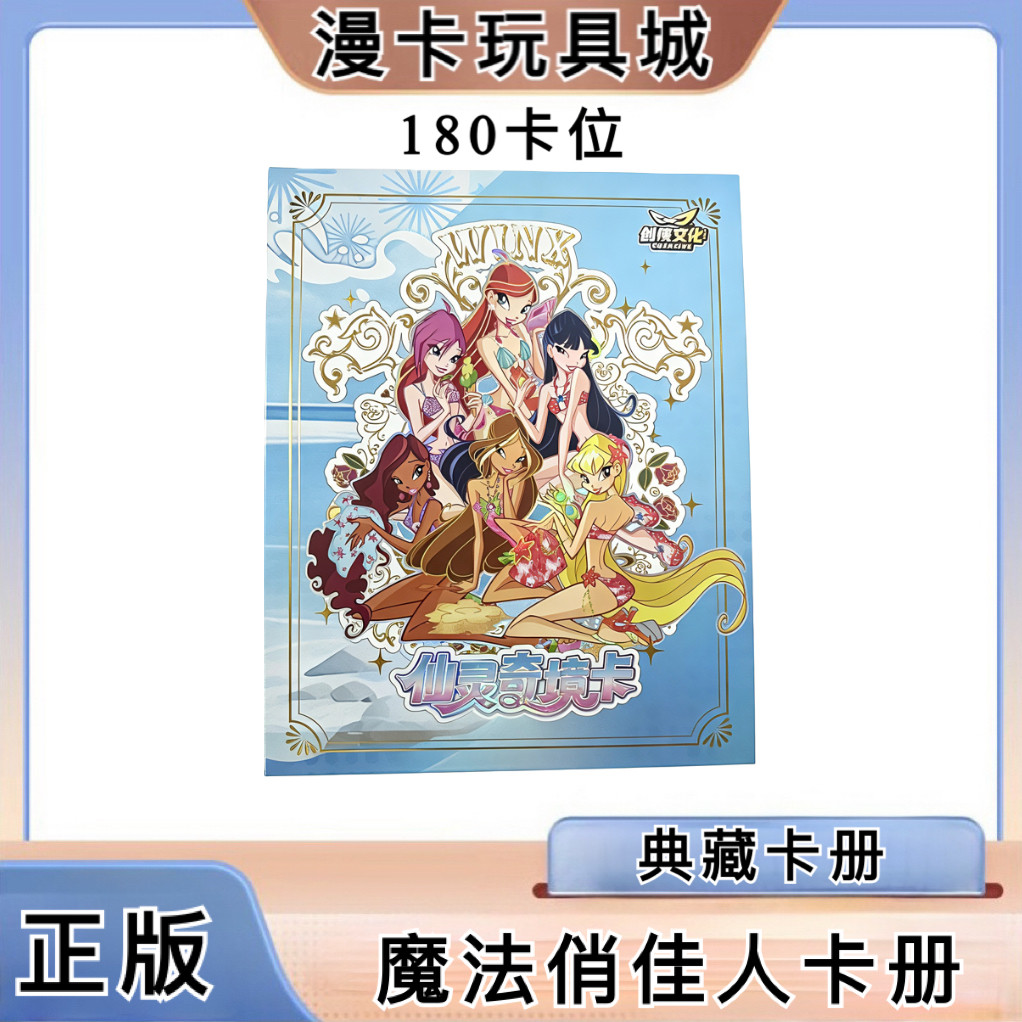 thumbnail for Magic Beauty High Card Holder Card Holder