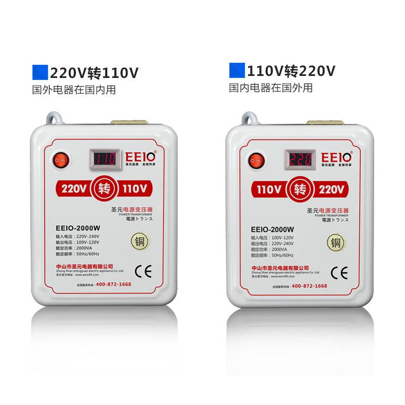 2000W圣元E换EIO电国压转器带1电压2000W-11显示10V转220V出电源