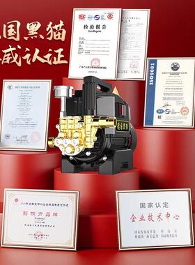 黑猫超压TME洗车机家用220V高自动大功率可调清压洗机便携式刷车