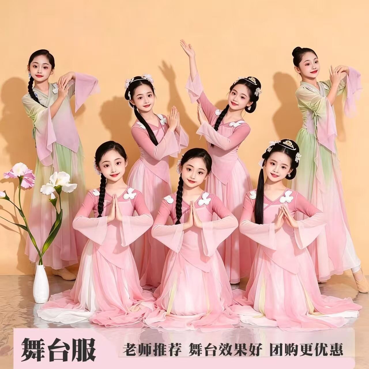 2026新款古中国舞超仙飘逸纱衣少儿练功艺考立春舞蹈演出服儿童