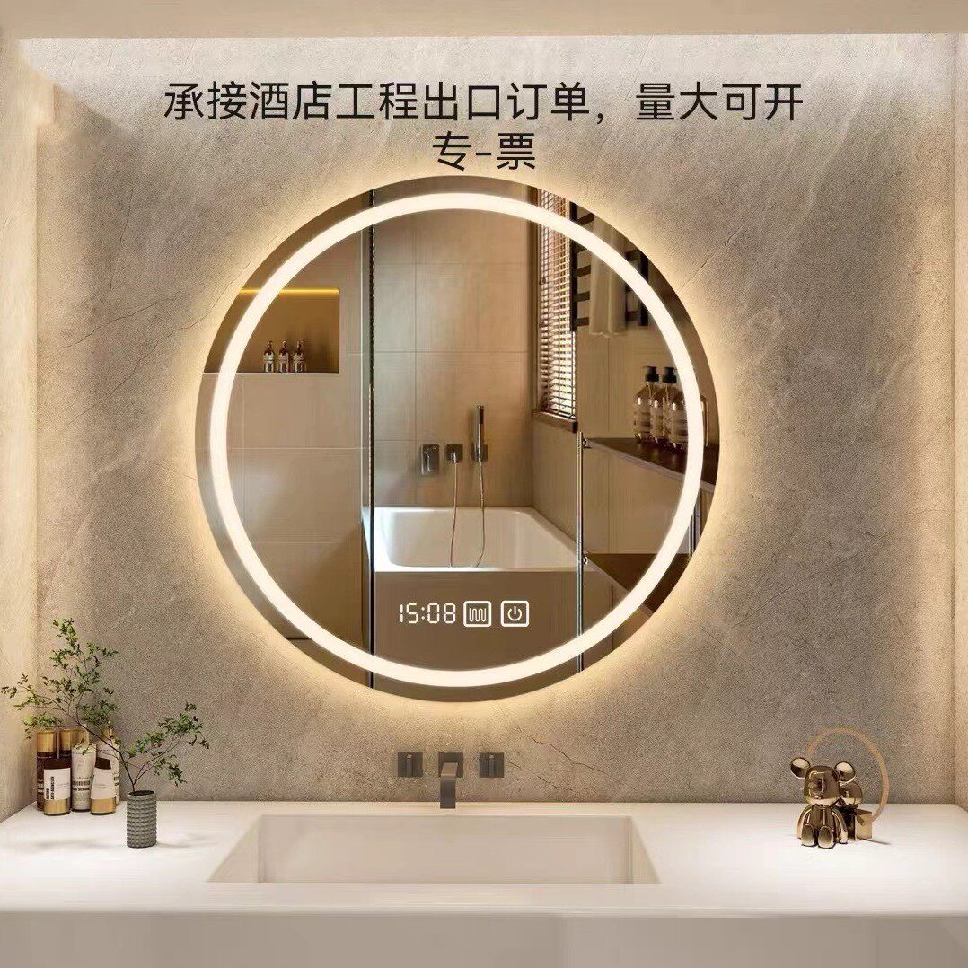 超清圆形智能浴室镜带LED灯壁挂式防雾镜化妆镜卫生间镜子触摸屏