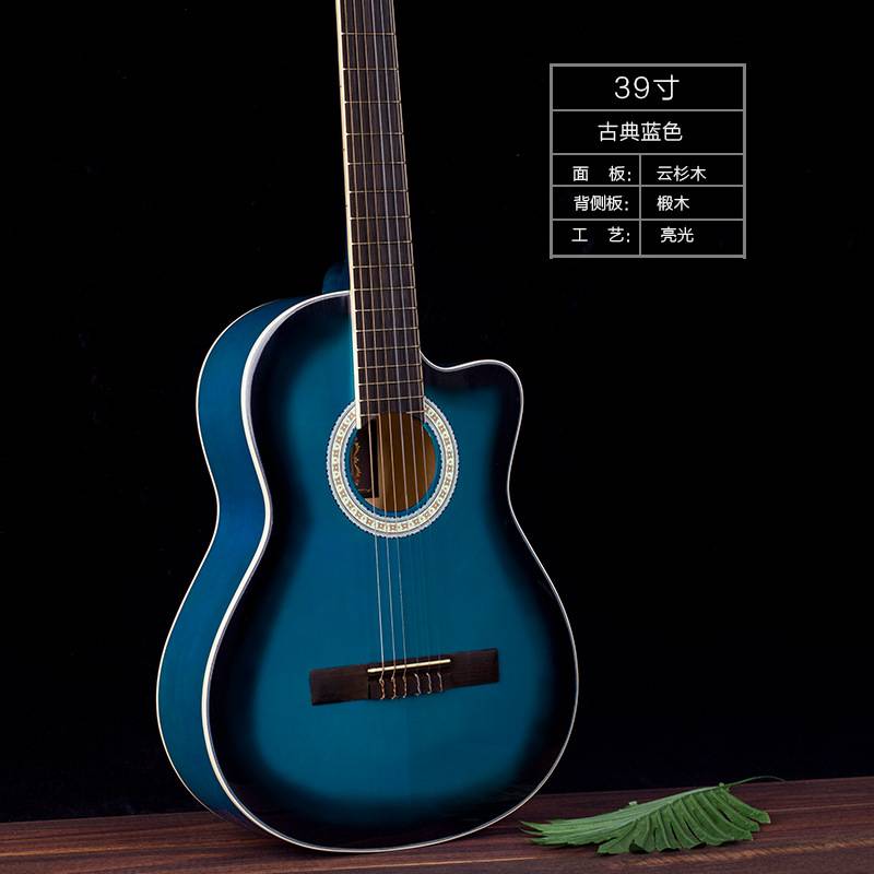 39寸云杉木吉他 亮光拼色古典演奏级吉他 guitar乐器哑光撞色吉他