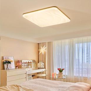 中现代简约原木风星空l吸ed客吸顶厅灯卧室灯山顶灯全屋90058灯具