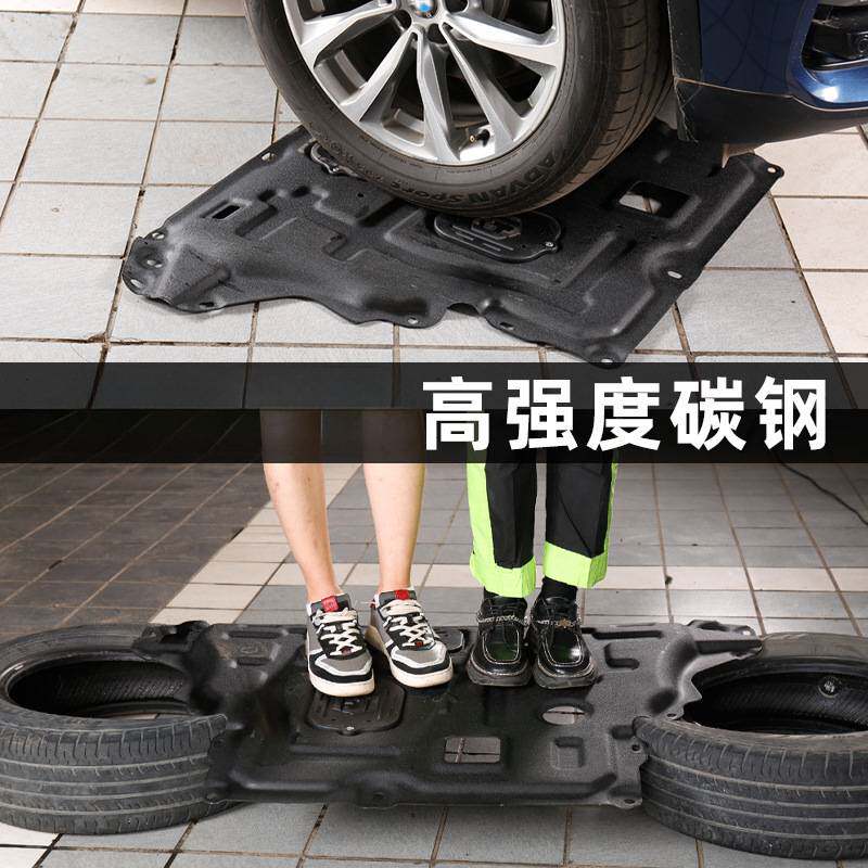 景尚十代思域十一代思域发动机下护板11底盘护板装甲护底板10原厂
