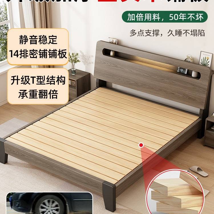 实木床现代简约1米8床双人床出租房用经济型1米2单人床家用大床架