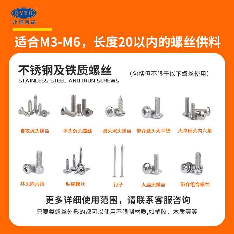 双轴备式锁自动螺丝机吹气式828全自动化打螺丝设手持式自动螺丝,五金/工具,螺丝机,淘宝优惠券,粉丝福利购,淘宝优惠卷