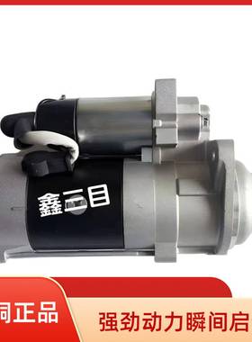 5565913东风康明斯6BT/10齿起动机4BT3.9发电机组109055启动马达