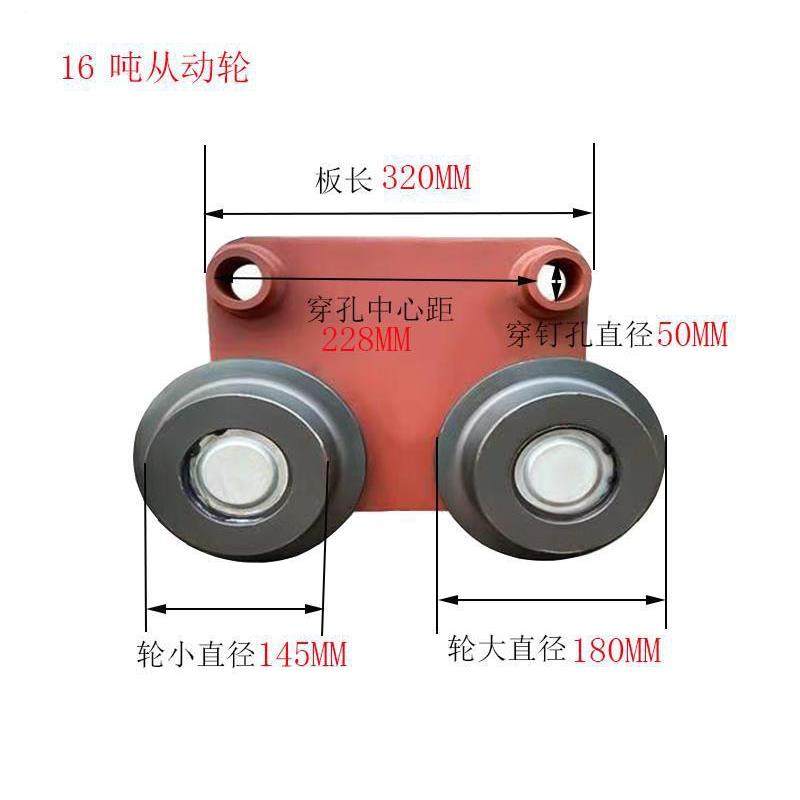 钢行378丝绳车电动葫芦运跑车1351016T吨天主被动跨车从动跨行走,五金/工具,尖嘴钳,淘宝优惠券,粉丝福利购,淘宝优惠卷