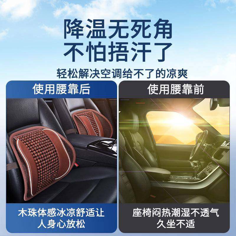 BUM驾驶位腰靠垫小车垫靠背尾椎护腰托车上腰靠坐垫汽车后背夏季