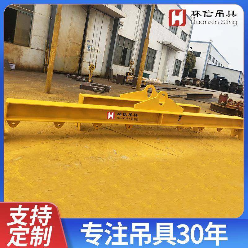 HLA吊耳吊梁衡梁单吊具495钢板吊梁玻璃梁字工梁框子梁一平字扁担,五金/工具,其他汽修汽保工具,淘宝优惠券,粉丝福利购,淘宝优惠卷