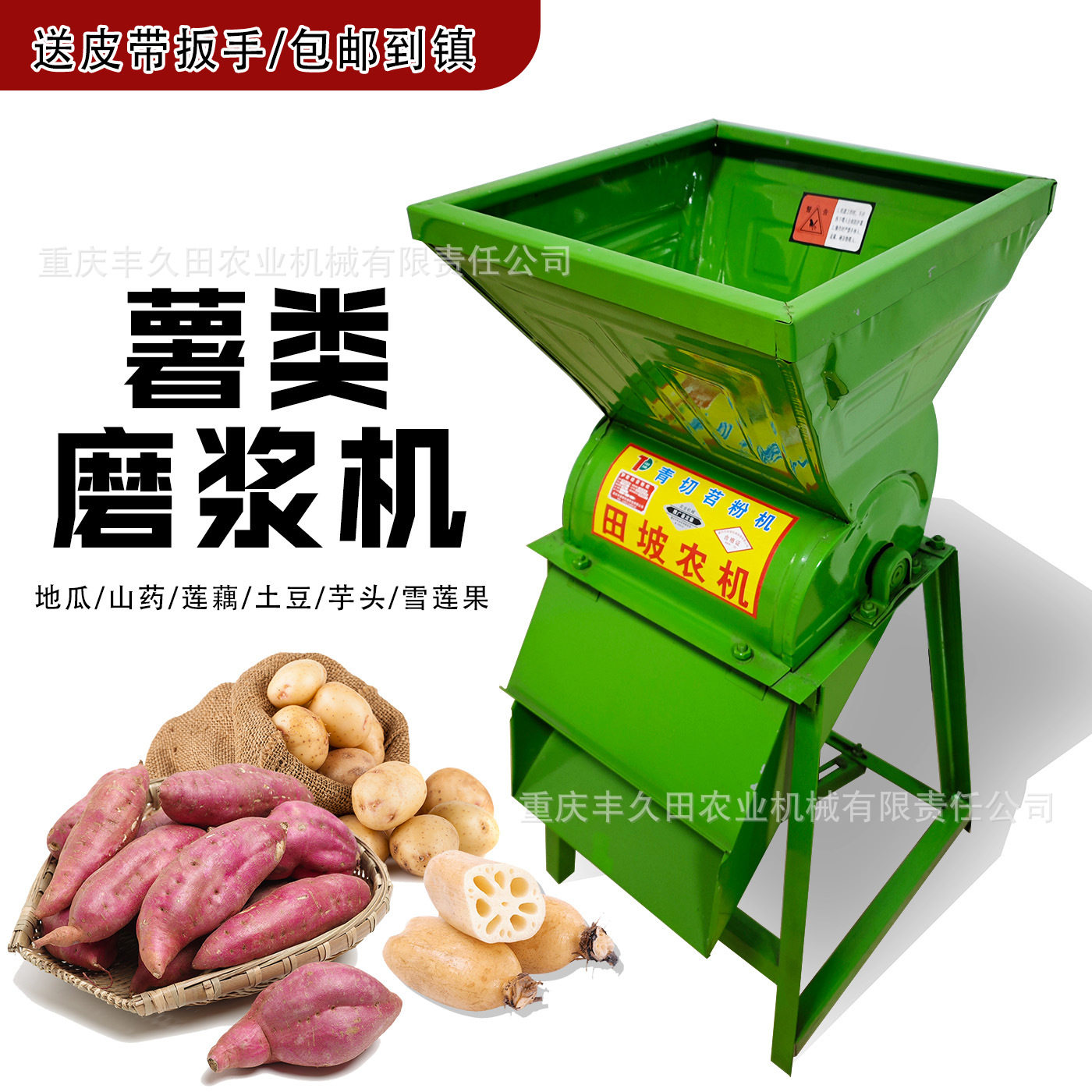 【包邮】电动打粉机粉碎机打红薯粉机养殖湿磨浆机薯类粉碎高转速