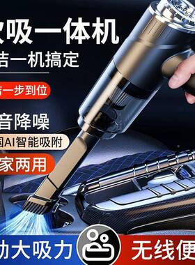 吸尘器吹吸两用家用室柜内桌面清洁衣式充电手持吹尘风机车载WDB