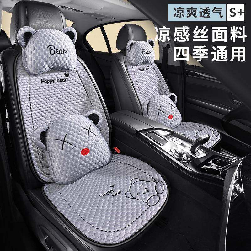气卡IVI通冰丝汽车坐垫四季通用透半座椅套爱包女可车内单片凉车,标准件/零部件/工业耗材,车间地垫,淘宝优惠券,粉丝福利购,淘宝优惠卷