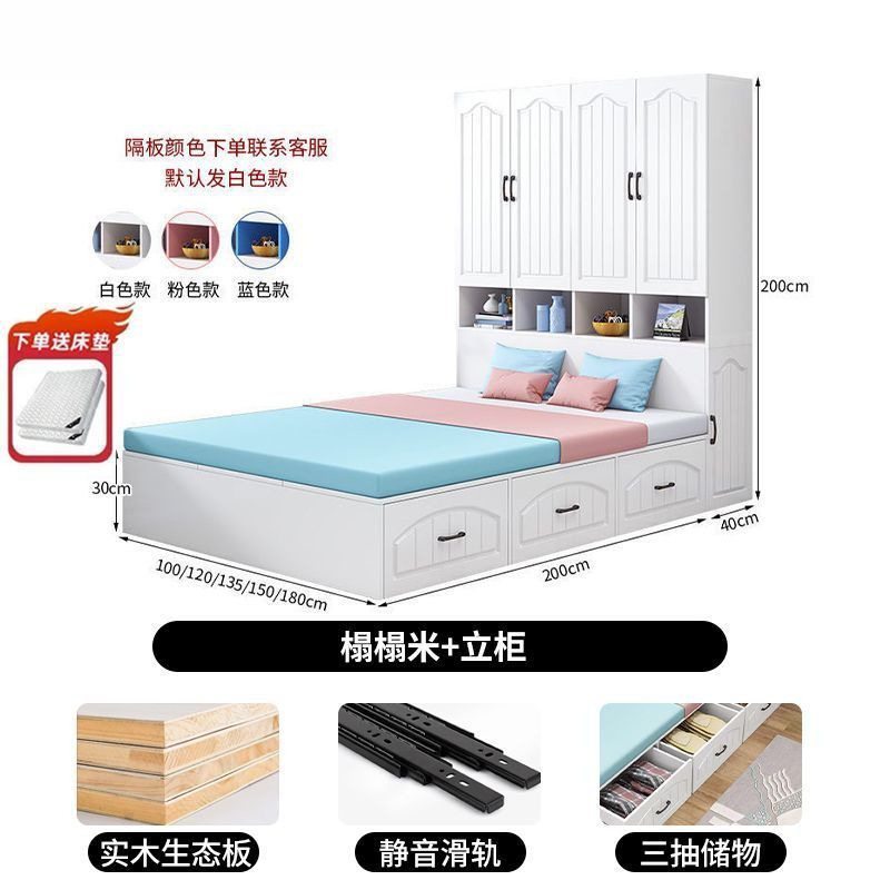 衣柜榻榻米床柜一体小户型空间多功能衣帽间儿童组合书桌儿童床