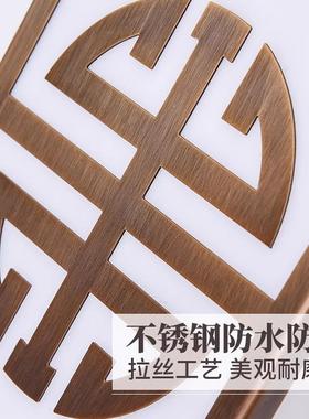 户外水外仿云石壁灯墙灯新中式别BD-15441墅大门灯庭室外公园酒店