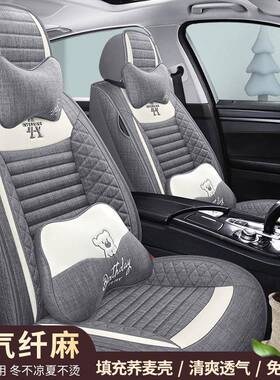 通夏季防晒汽车坐垫四季通新用全包围布艺座椅套款透亚麻PSY气风