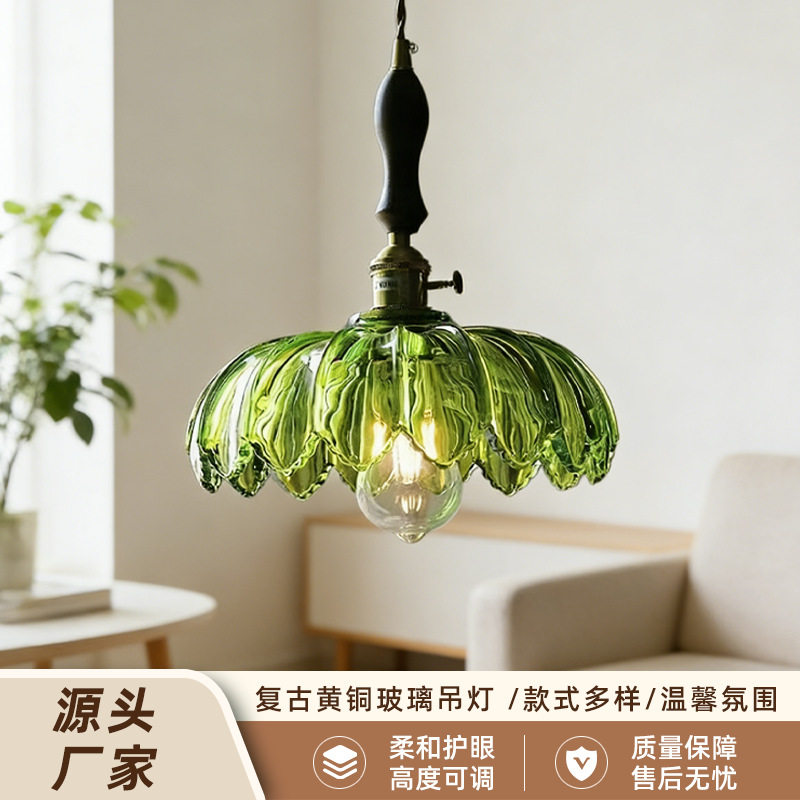 中古风绿色玻璃吊灯高度可调莲花造型灯罩民宿酒店装饰灯