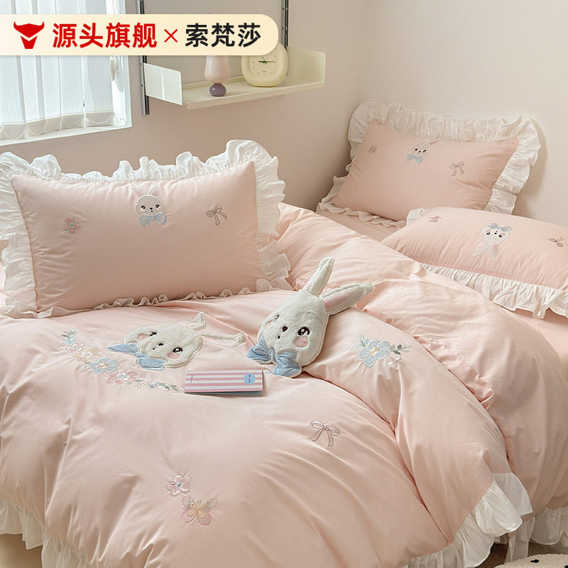 卡通儿童粉色女童床品四件套纯棉全棉公主风女孩床单床笠三件套秋