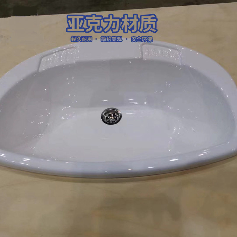 露营车椭圆形白色卫生间浴室亚克力水槽500*350*120mm单盆