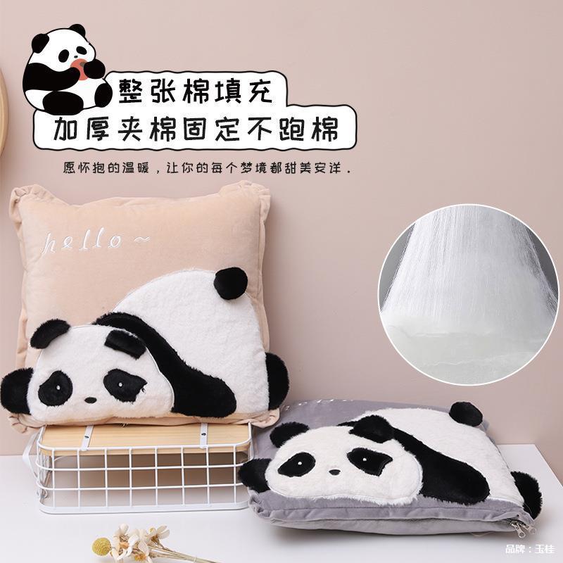 多功枕能抱枕被子两用二合一乐屋熊猫康沙发抱公室DRN办厚款抱毯