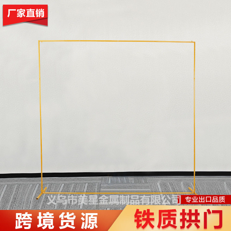 跨境婚庆道具铁艺方环拱门背景装饰方形花门户外草坪婚礼花门架子
