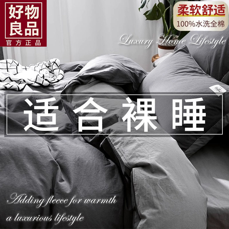 四季套件纯棉床上四件套学生全棉床单被罩被套床笠款床品三件套